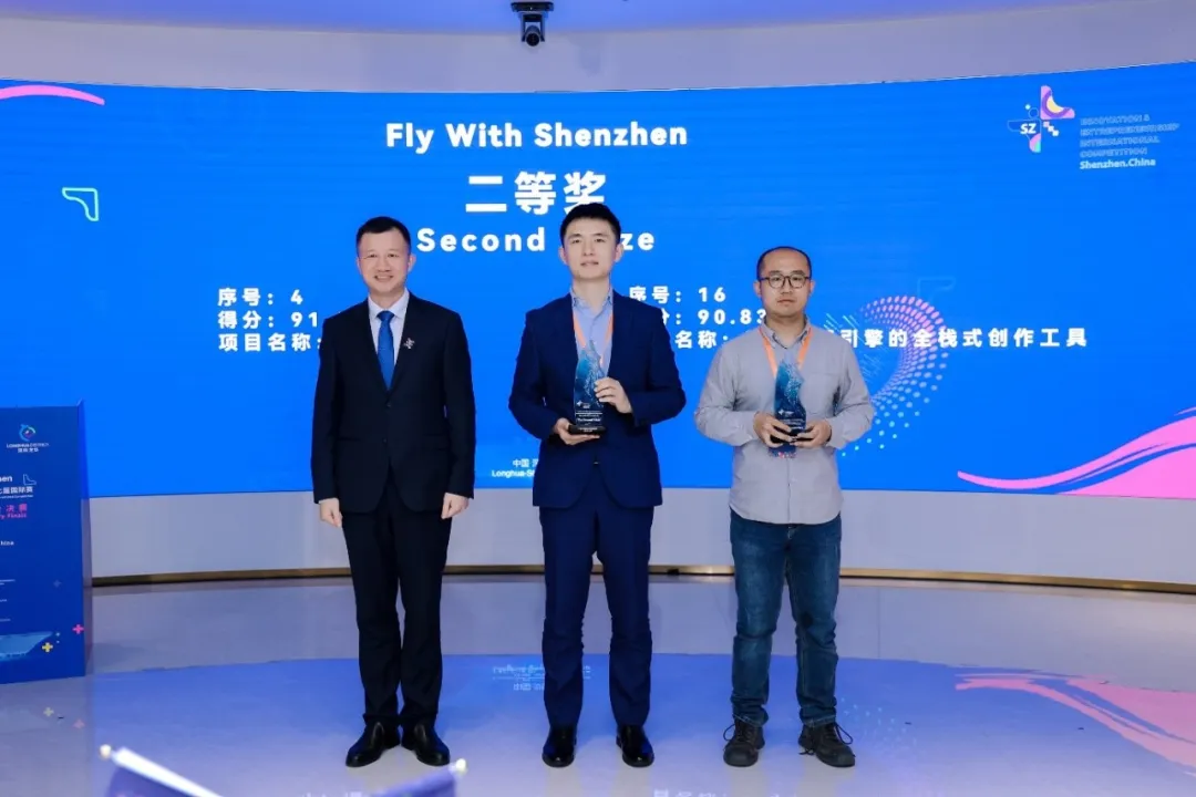 WolkenVision Wins Second Place in Shenzhen Innovation Competition International Track with Innovative Scan2BIM Technology