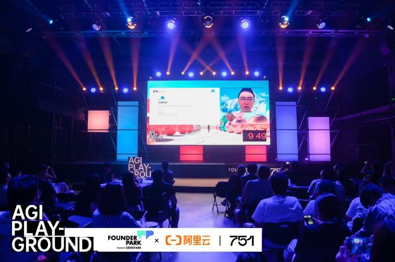 Founder Park, AGI Playground DemoShow