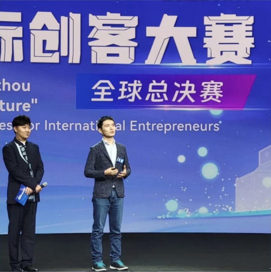 WolkenVision at "Winning in Suzhou" FInals, leading the Digital Modeling Track