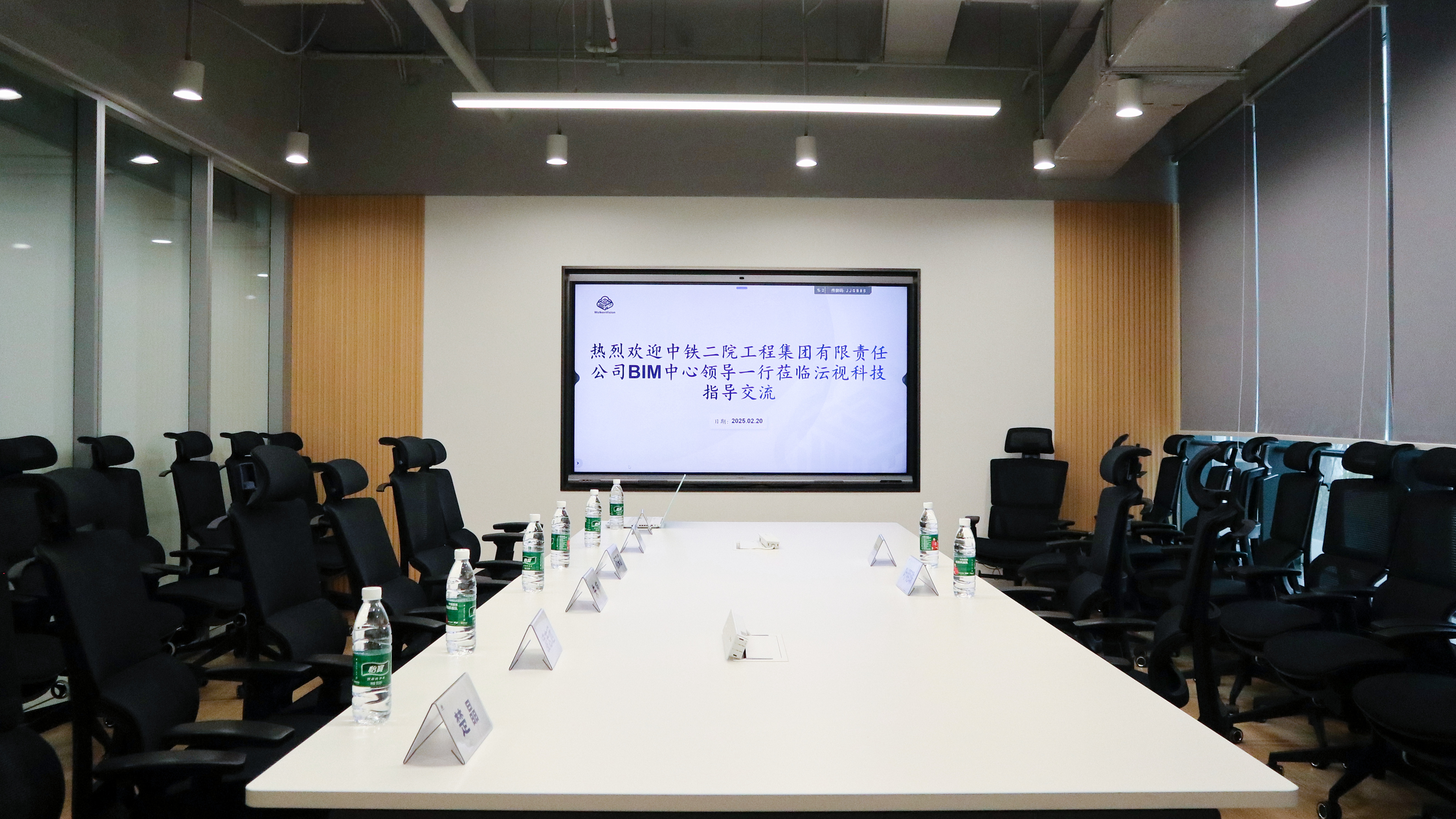 China Railway Eryuan Engineering Group Visiting WolkenVision and its Partner Suzhou Institute of Planning and Design