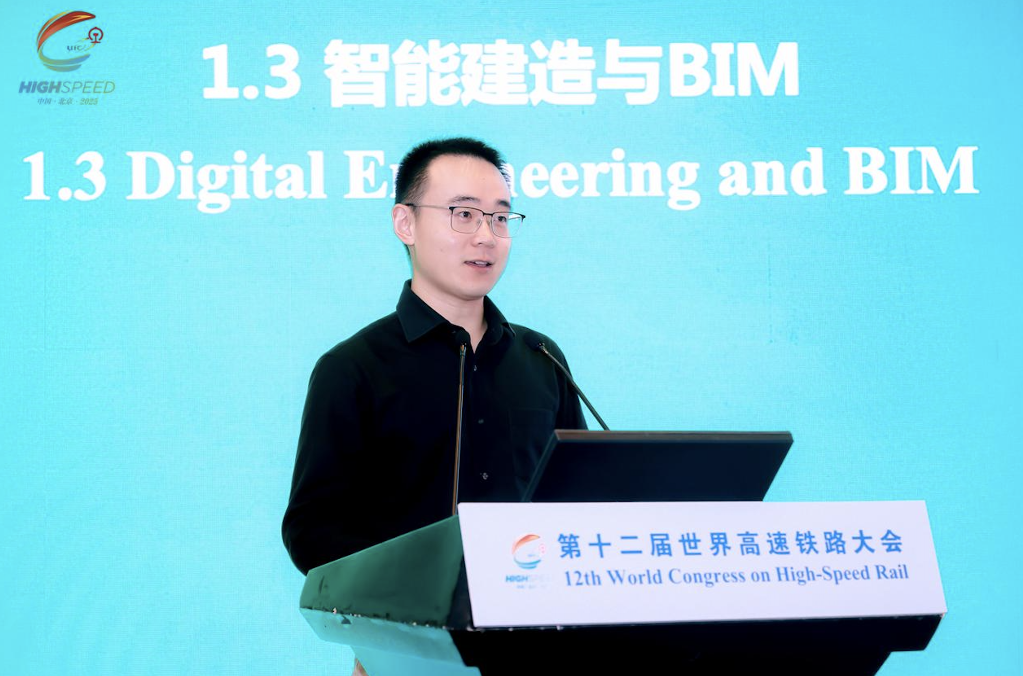 WolkenVision CTO Dr. Boxiao Ma Addresses 12th World Congress on High-Speed Rail